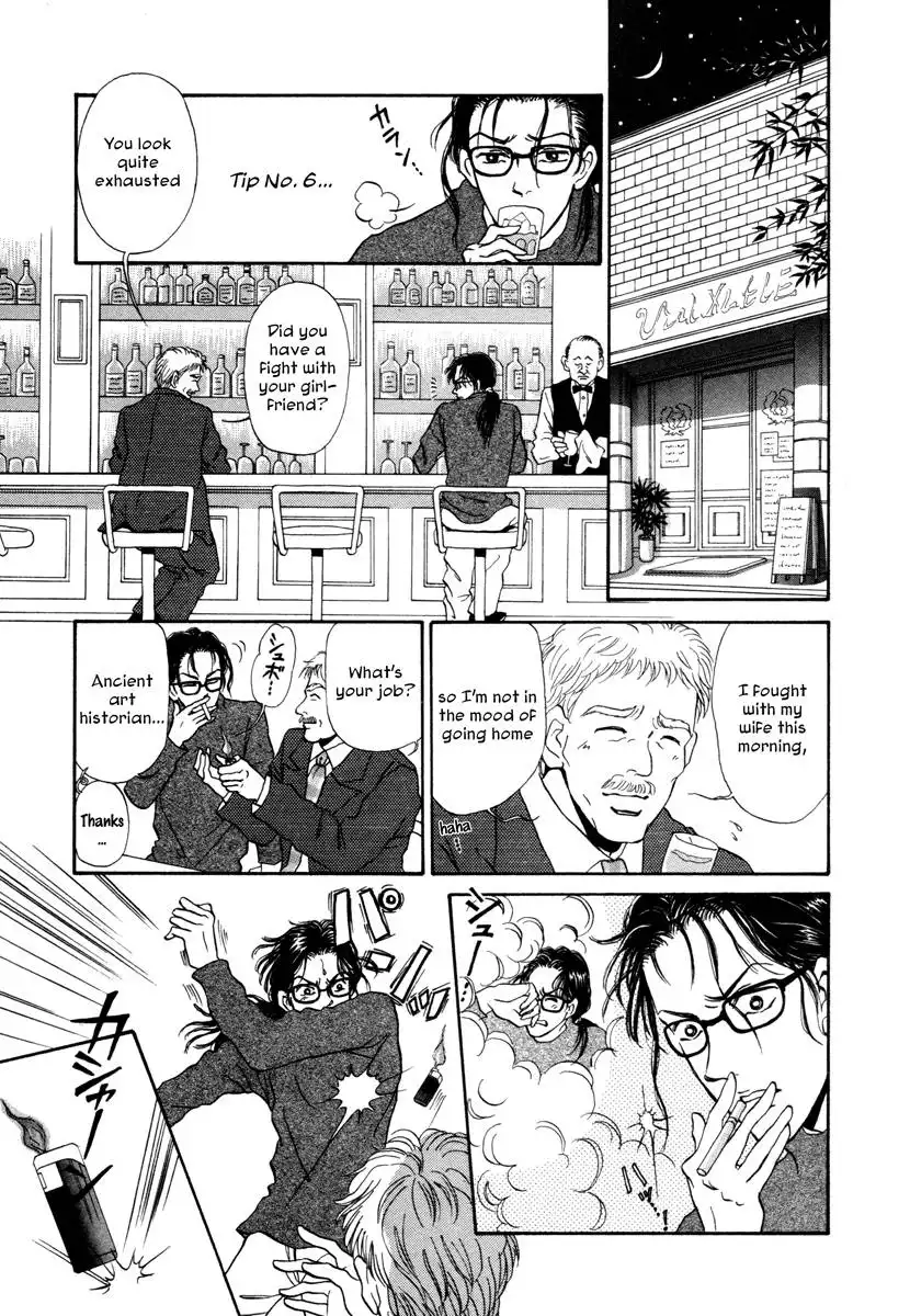 Comic Hoshi Shinichi Chapter 16 11